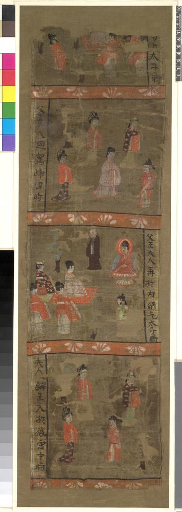 图片[1]-painting; 繪畫(Chinese) BM-1919-0101-0.84-China Archive